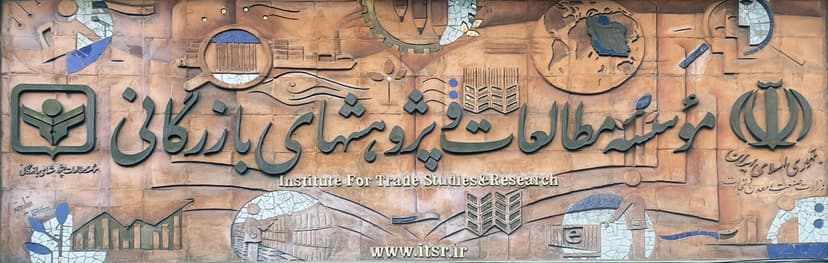 مشاهده ویدیو